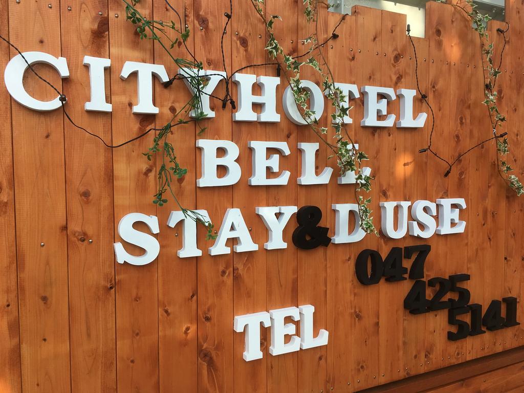 City Hotel Bell Urayasu Εξωτερικό φωτογραφία